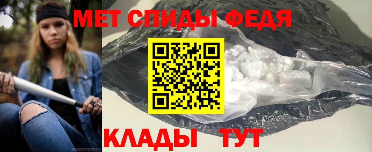 АМФ 97%  Вход с VPN  АМФ  Мирный  АМФЕТАМИН 