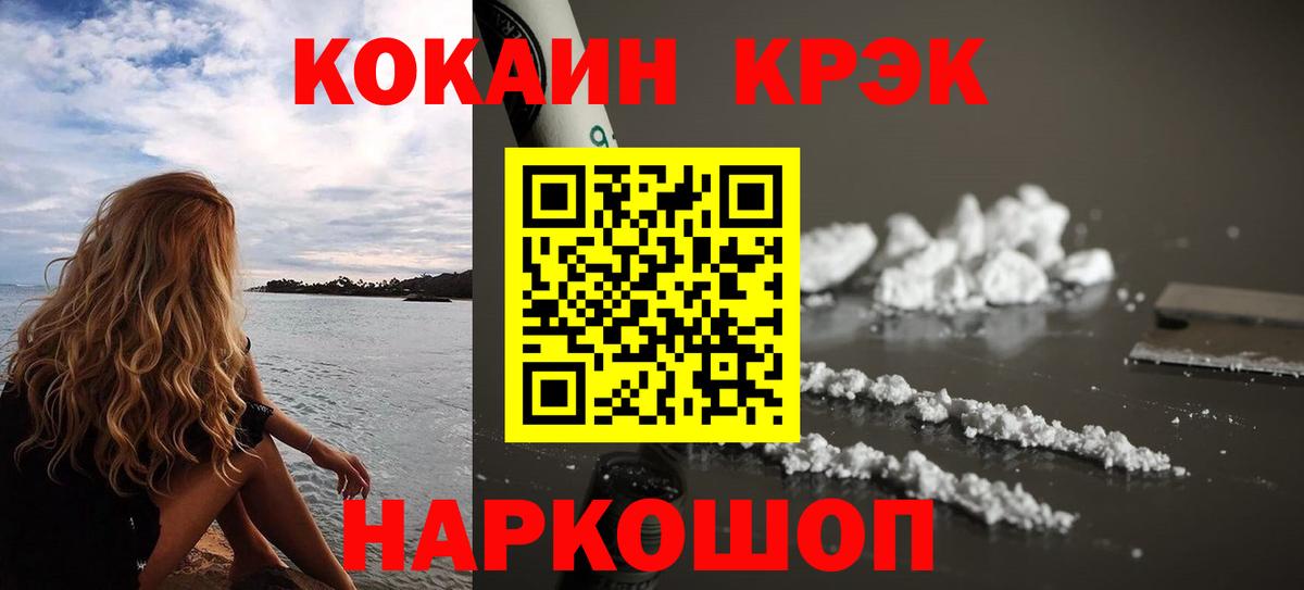 КОКАИН Боливия Мирный
