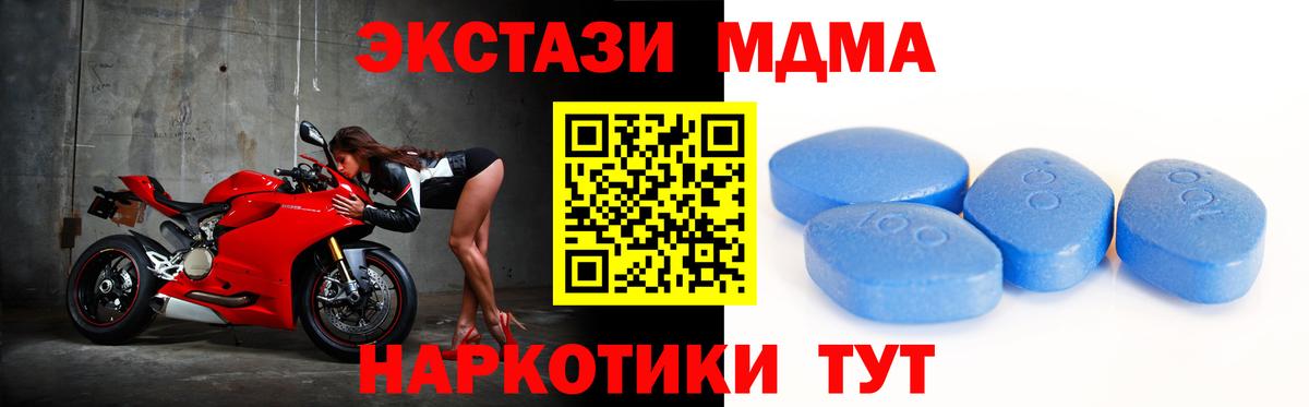 Мирный  ЭКСТАЗИ Cube  OMG   маркетплейс телеграм  Вход с VPN  ЭКСТАЗИ таблы 