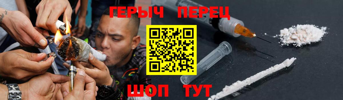 ГЕРОИН Афган Мирный