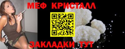 крисы Бузулук