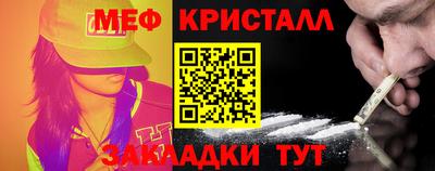 крисы Бузулук