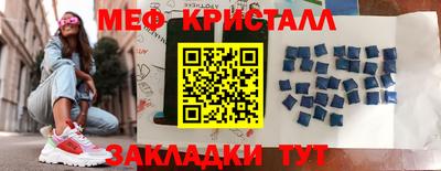 спиды Будённовск