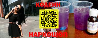 спиды Будённовск