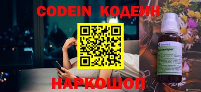 спиды Будённовск