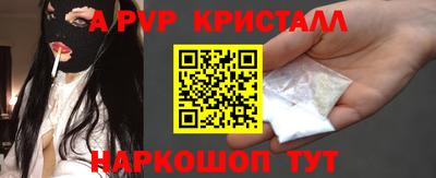 крисы Бузулук