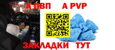крисы Бузулук
