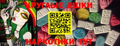 меф Бугуруслан