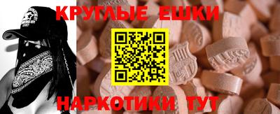 спиды Будённовск