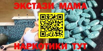 спиды Будённовск
