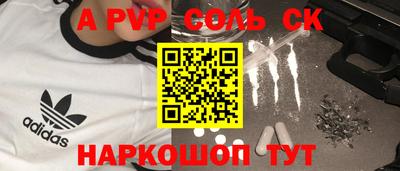 меф Бугуруслан