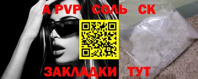 меф Бугуруслан