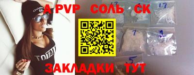 спиды Будённовск