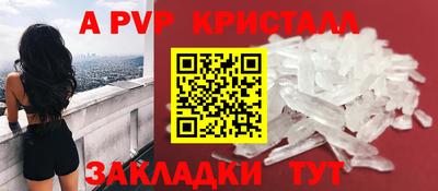 меф Бугуруслан