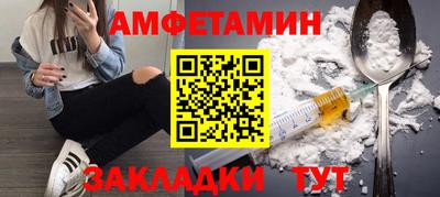 спиды Будённовск