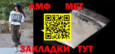 меф Бугуруслан