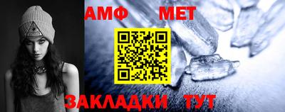 меф Бугуруслан