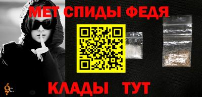 меф Бугуруслан
