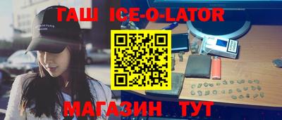 спиды Будённовск