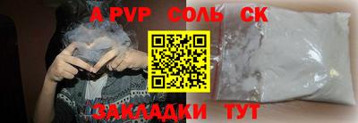 крисы Бузулук