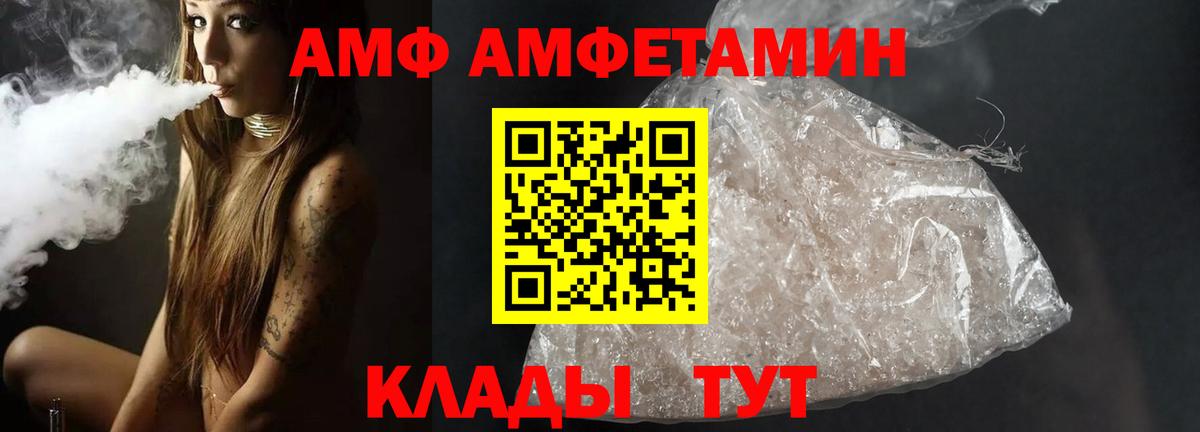 Первитин витя Мирный