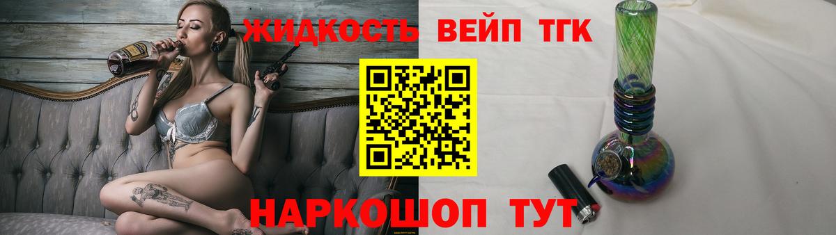 наркотики  Дистиллят ТГК Wax  Вход с VPN  Мирный  ТГК THC oil 