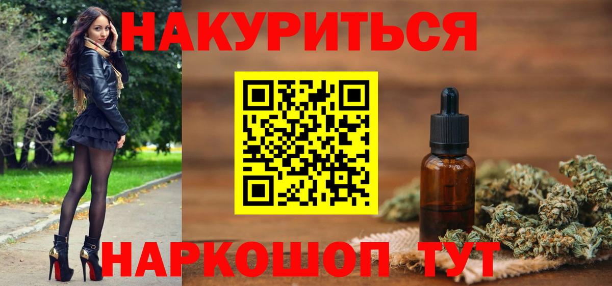 Шишки марихуана тримм  Вход с VPN  Шишки марихуана семена  Бошки марихуана SATIVA & INDICA  Мирный  Марихуана Ganja 