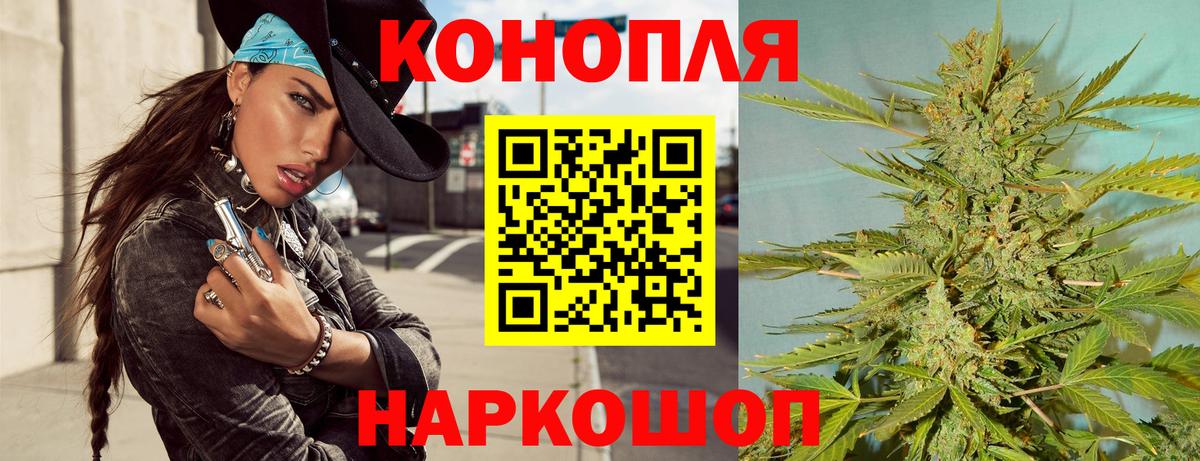 Бошки марихуана индика Мирный